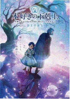圣华女学院学姐